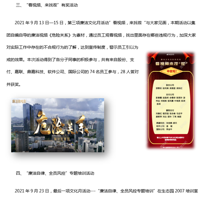 J9国际站备用【唯一】官方网站