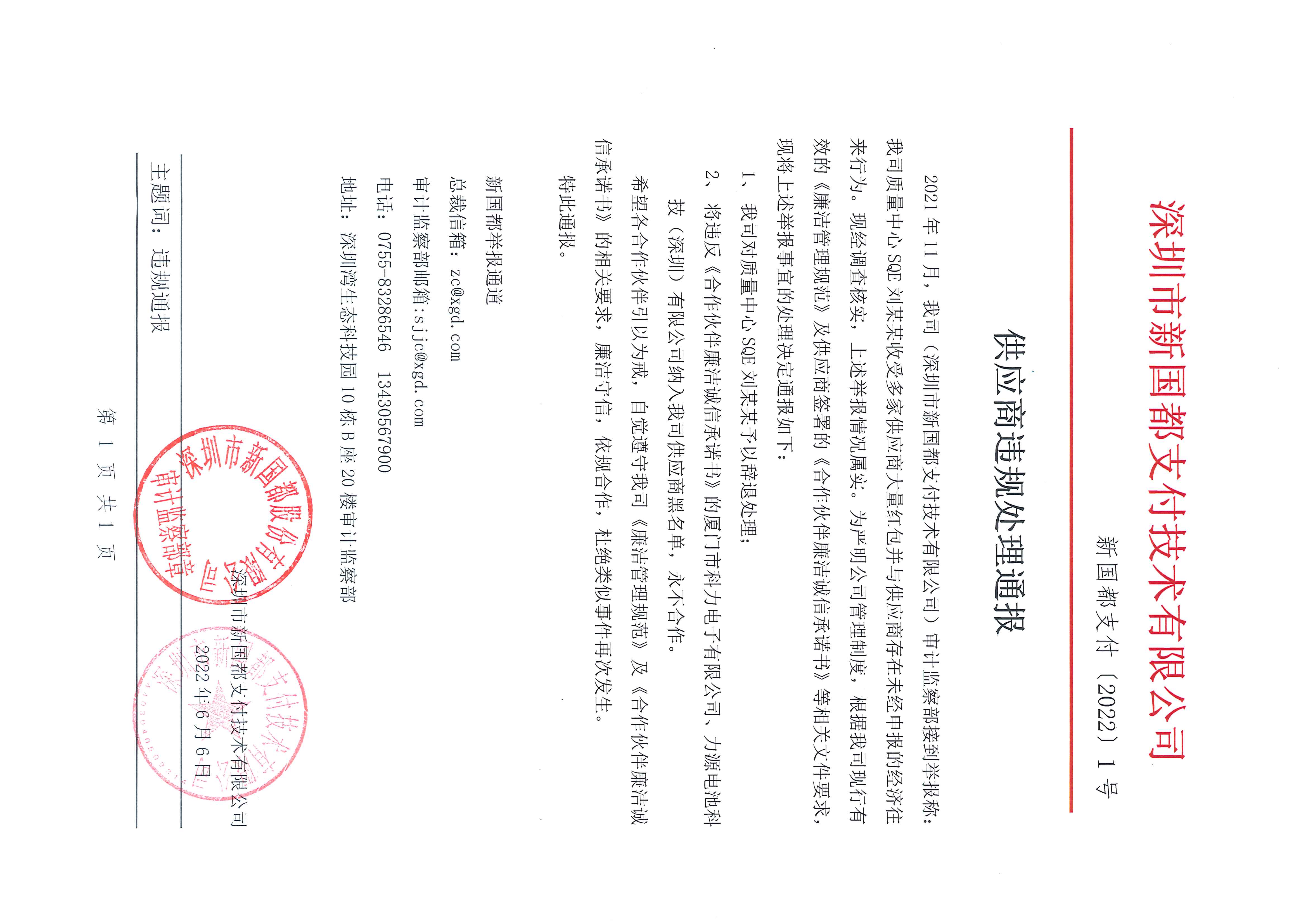 J9国际站备用【唯一】官方网站
