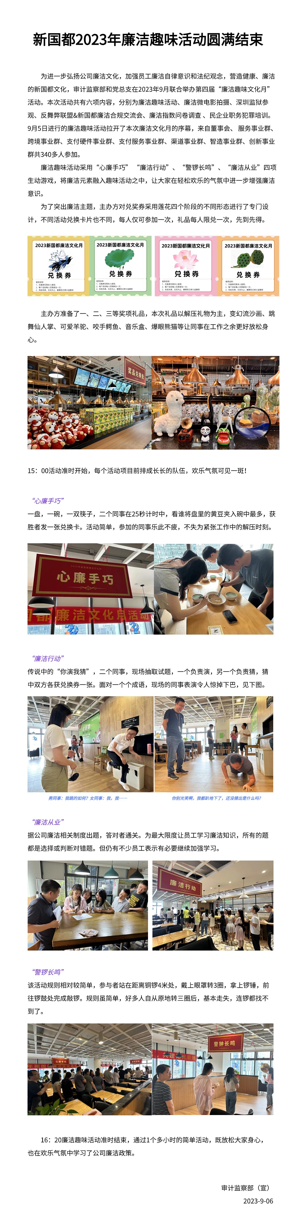 J9国际站备用【唯一】官方网站