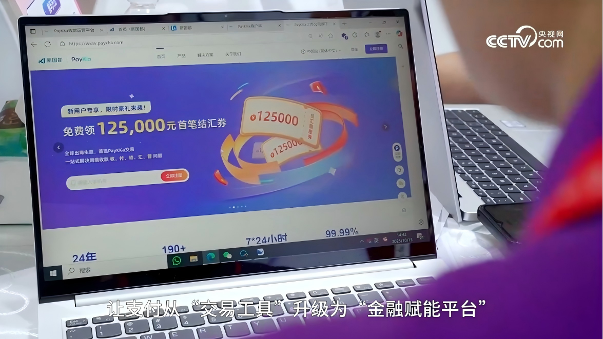 20251024161731_33963 J9国际站备用【唯一】官方网站