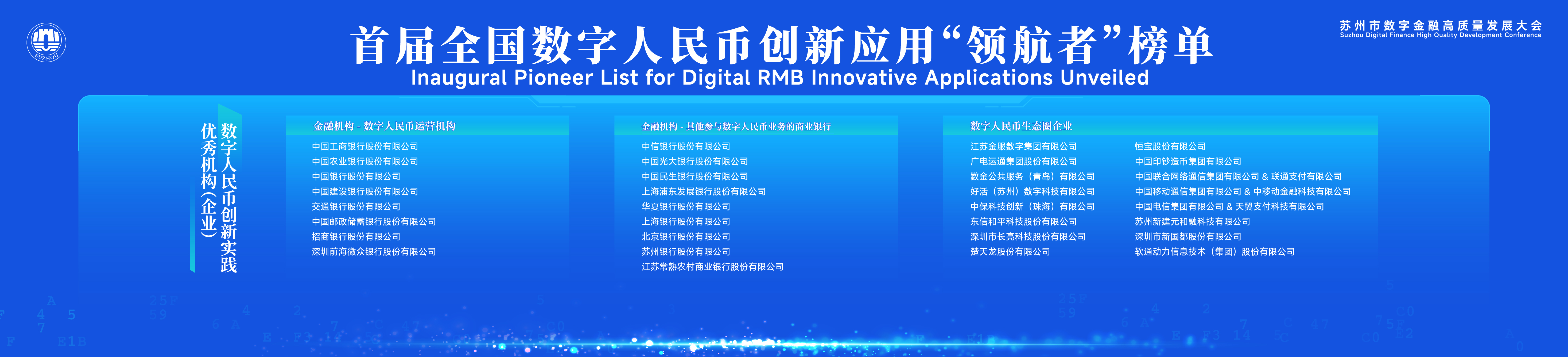20251124173749_37027 J9国际站备用【唯一】官方网站
