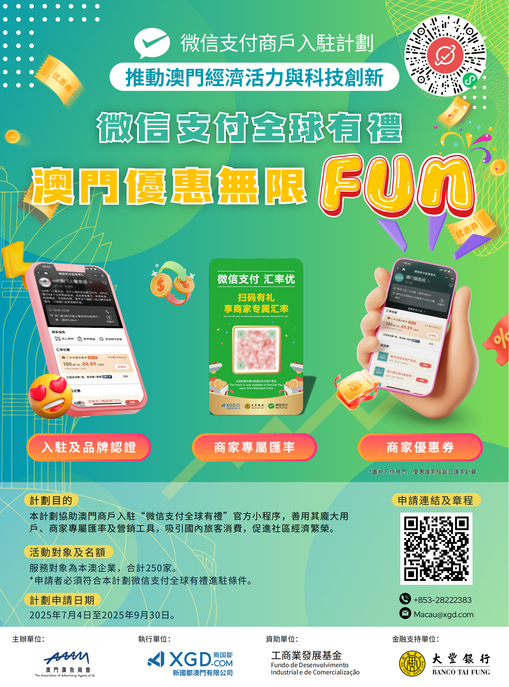 J9国际站备用【唯一】官方网站