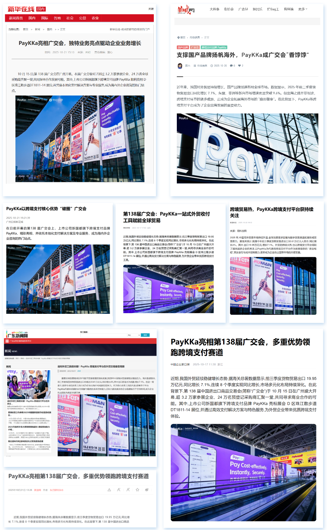 20251030151252_94128 J9国际站备用【唯一】官方网站