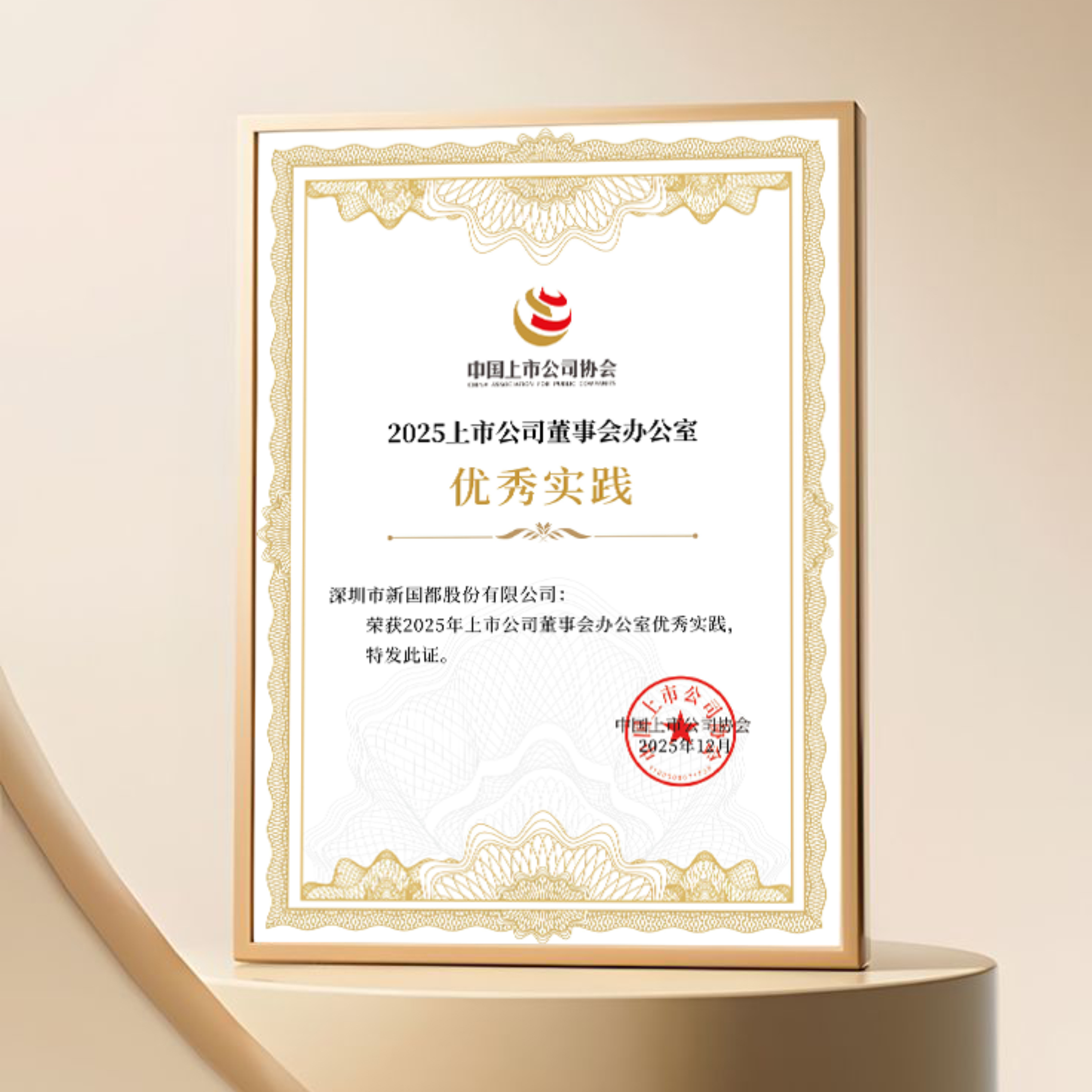 20251231151247_11335 J9国际站备用【唯一】官方网站